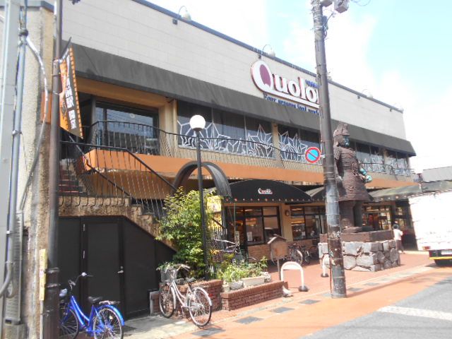 スーパー　クオレ太秦店（スーパー）まで383m