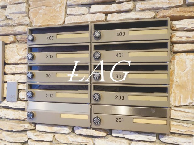 その他共有部分　集合ポストです。