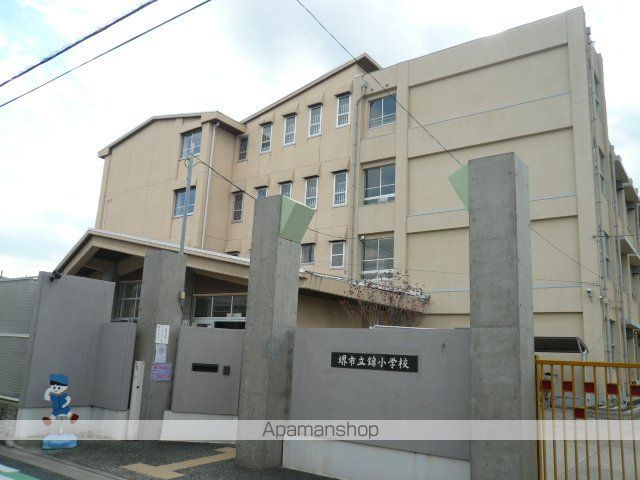小学校　錦小学校（小学校）まで711m