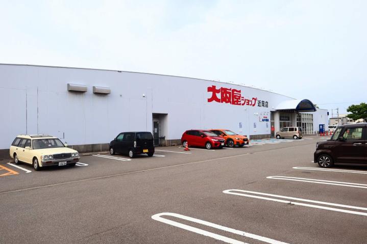 スーパー　大阪屋ショップ近岡店（スーパー）まで1200m