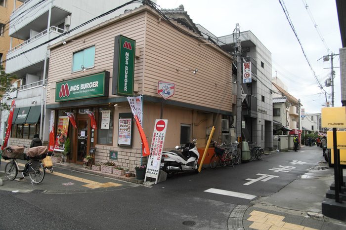 飲食店　モスバーガー服部店（飲食店）まで500m