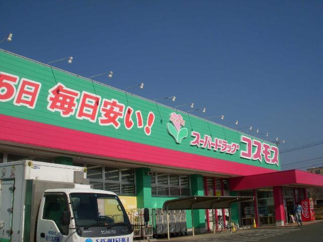 その他　ディスカウントドラッグコスモス大津店まで847ｍ