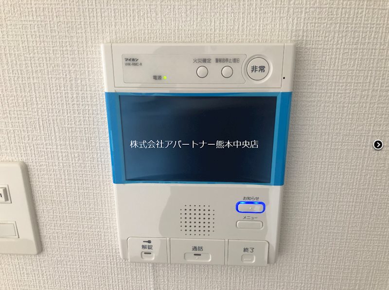その他設備　※イメージ