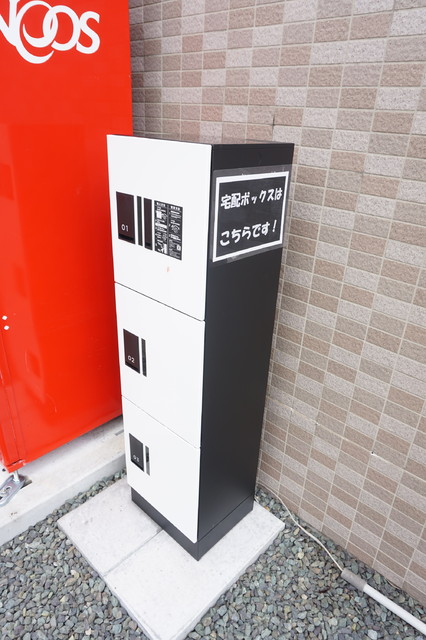 その他共有部分　宅配ＢＯＸ付♪