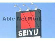 スーパー　西友浜北店（スーパー）まで1958m