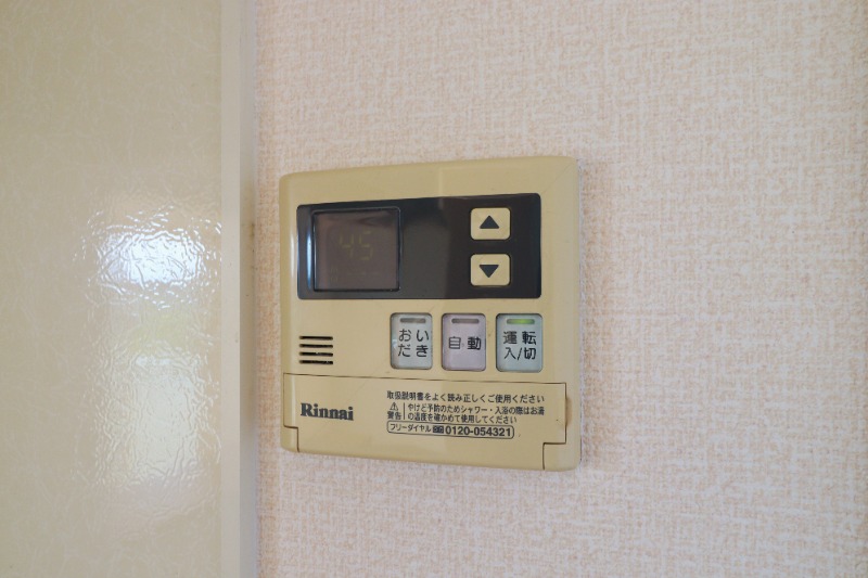 その他設備　図面と現状に相違がある場合には現状を優先