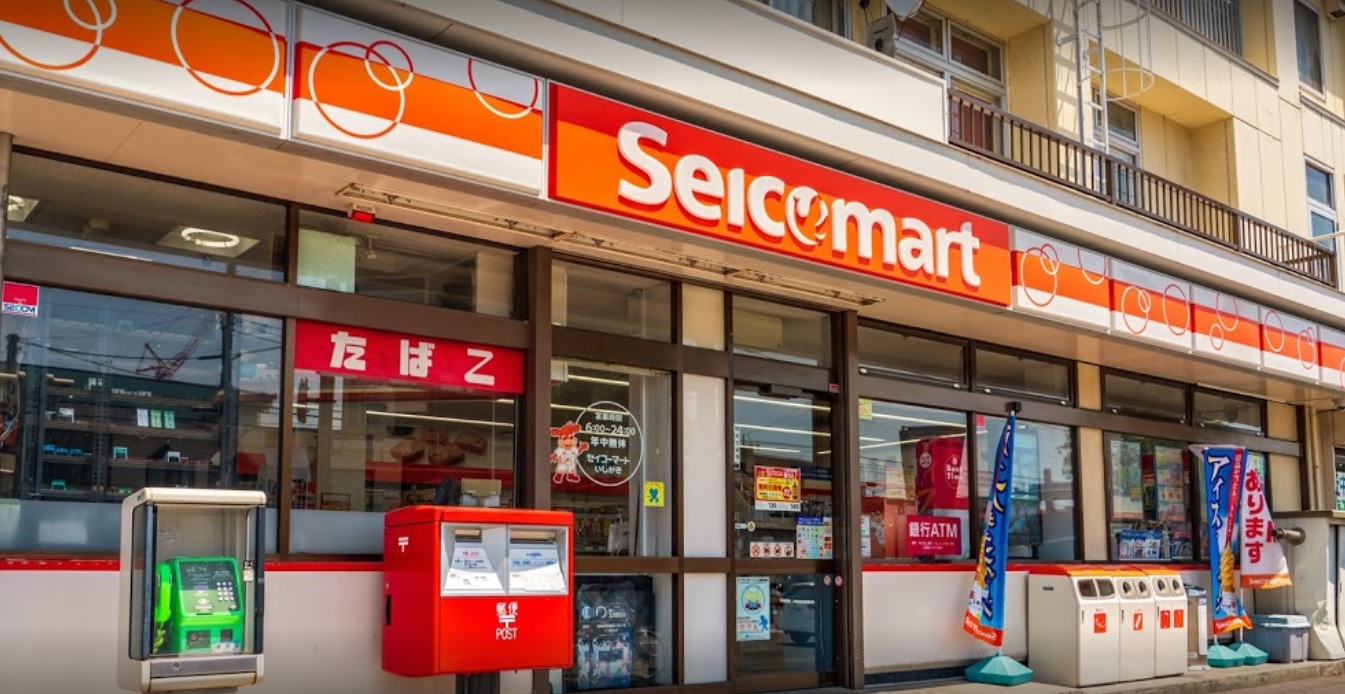 コンビニ　セイコーマートいしがき店（コンビニ）まで300m