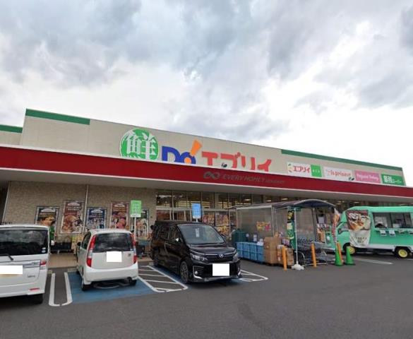 スーパー　（株）エブリイ／蔵王店（スーパー）まで231m