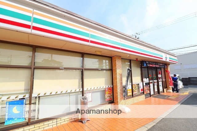ドラックストア　キリン堂　尼崎次屋店（ドラッグストア）まで498m