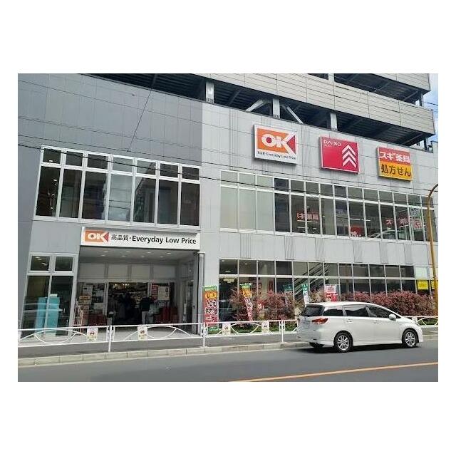 ショッピングセンター　オーケー　住吉店（ショッピングセンター）まで127m