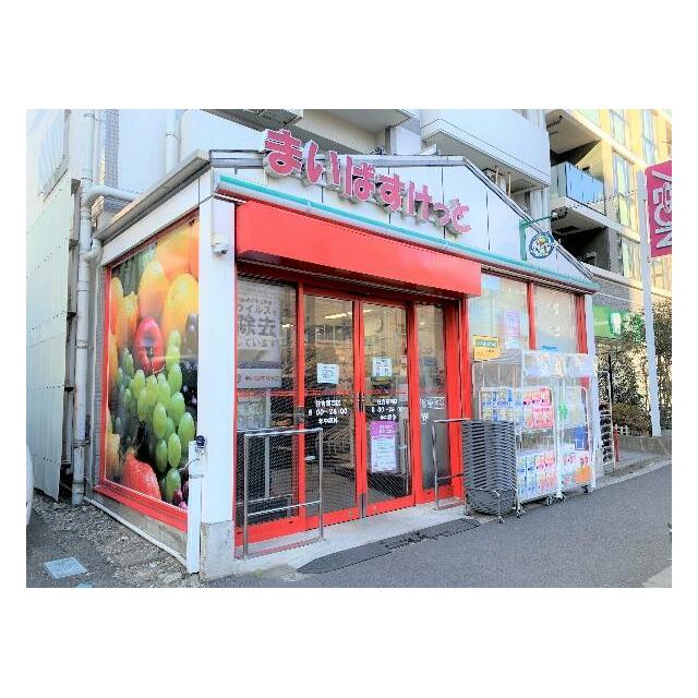 ショッピングセンター　まいばすけっと　住吉駅西店（ショッピングセンター）まで222m