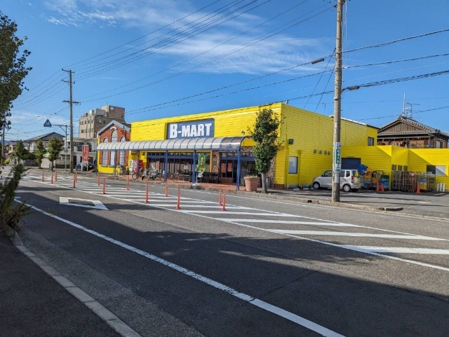 スーパー　Ｂ‐ＭＡＲＴ橋南店（スーパー）まで664m
