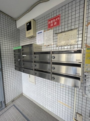 その他共有部分　パルピア北馬込