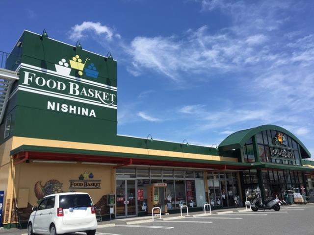 スーパー　ニシナフードバスケット西大寺店（スーパー）まで2345m
