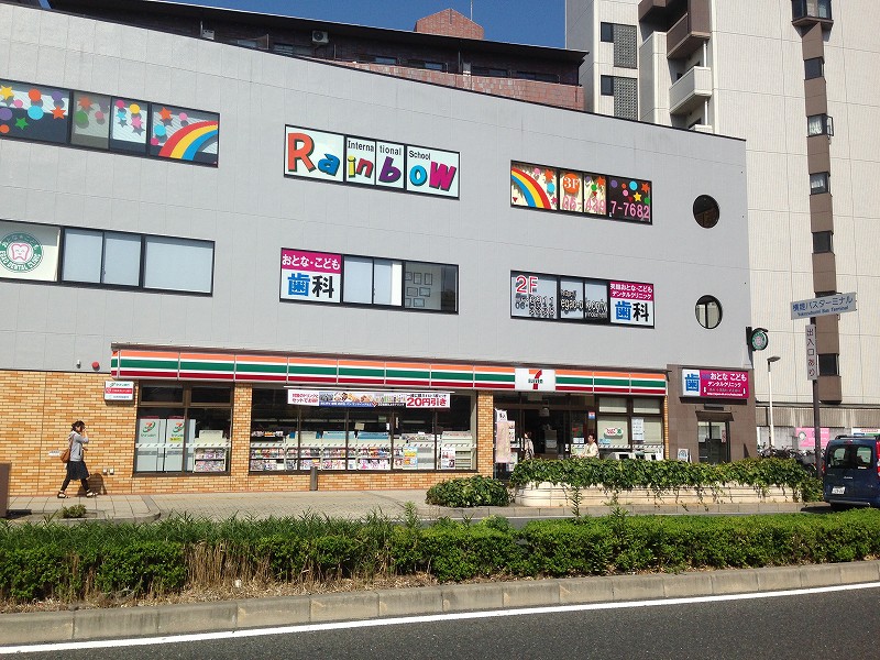 コンビニ　セブンイレブン大阪横堤5丁目店（コンビニ）まで110m