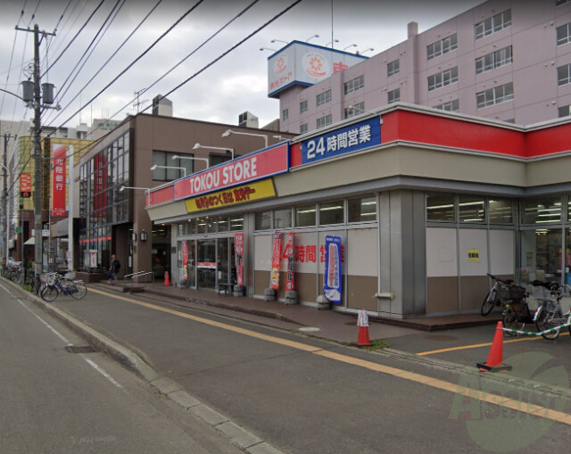 スーパー　東光ストア南郷13丁目店（スーパー）まで506m