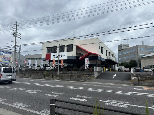 飲食店　スシロー 豊田広久手店（飲食店）まで603m