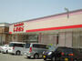 その他　ファッションセンターしまむら久留米櫛原店（その他）まで496m