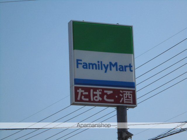 コンビニ　ファミリーマート（コンビニ）まで334m