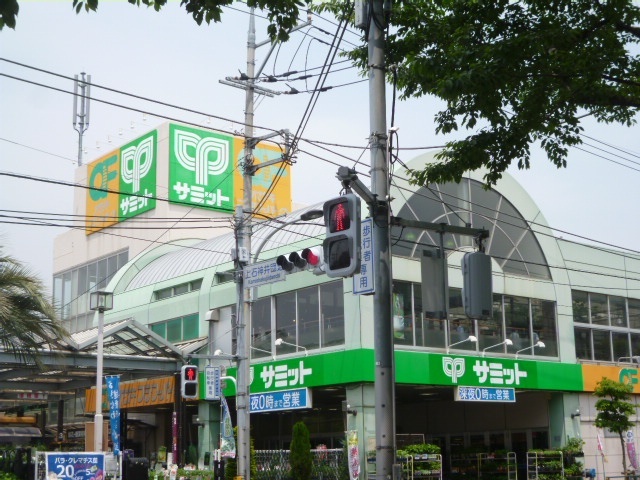 スーパー　サミットストア石神井台店（スーパー）まで267m