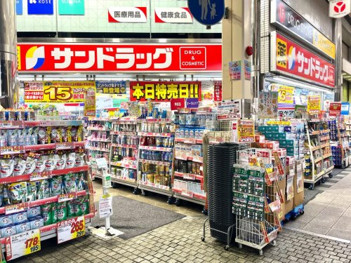 ドラックストア　サンドラッグ 阪神尼崎店（ドラッグストア）まで833m