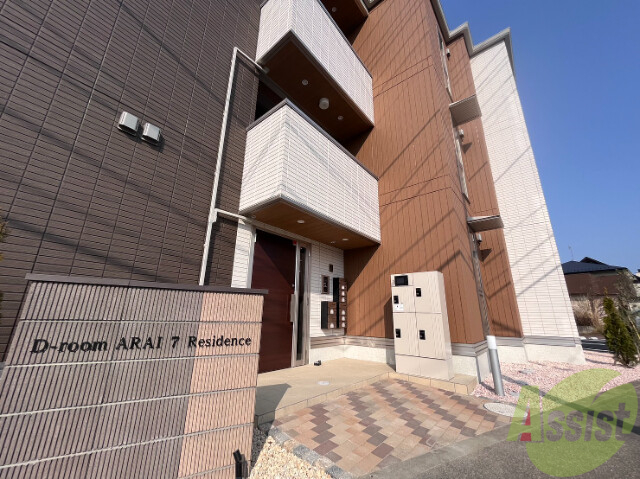 建物外観　仙台市若林区荒井７「Ｄ－ｒｏｏｍＡＲＡＩ７Ｒｅｓｉｄｅｎｃｅ