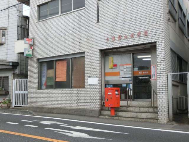 郵便局　千葉桜木郵便局（郵便局）まで1500m