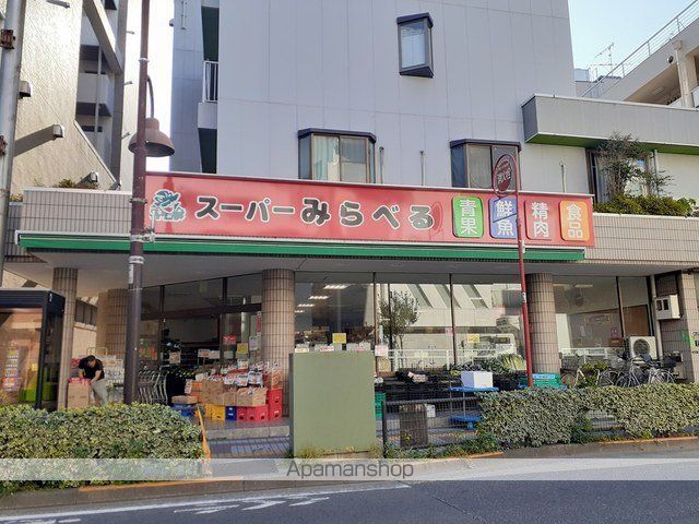 スーパー　みらべる小台店（スーパー）まで318m