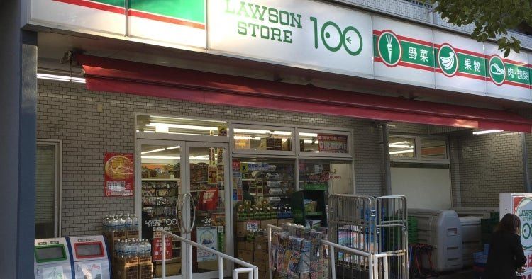 コンビニ　ローソンストア100 船堀街道店（コンビニ）まで1m