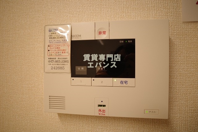 セキュリティ