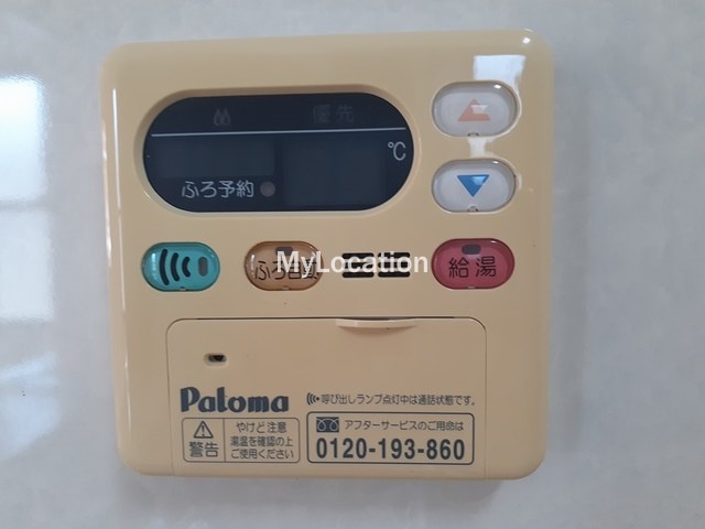 その他設備　☆給湯ボタンです☆
