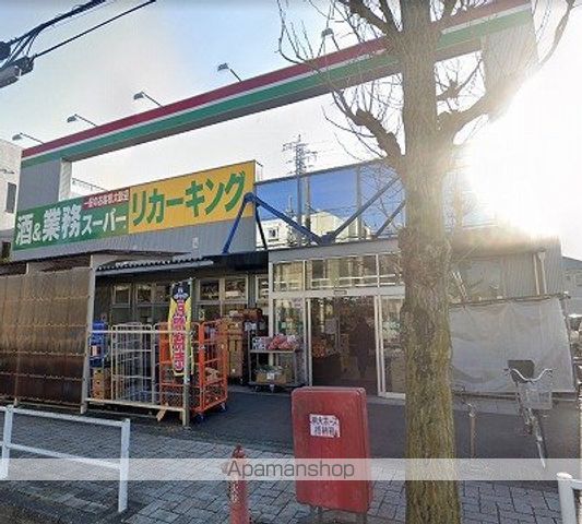 スーパー　業務スーパーリカーキング小作店（スーパー）まで229m