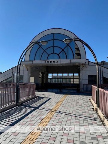 スーパー　小作駅東口（スーパー）まで770m