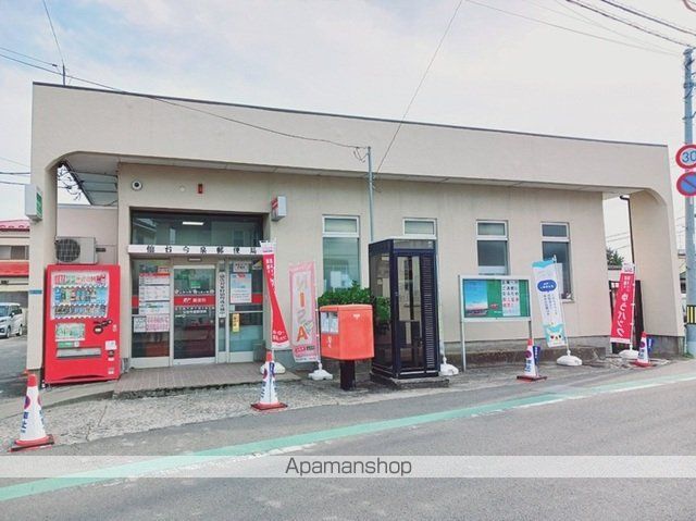 郵便局　仙台今泉郵便局（郵便局）まで66m