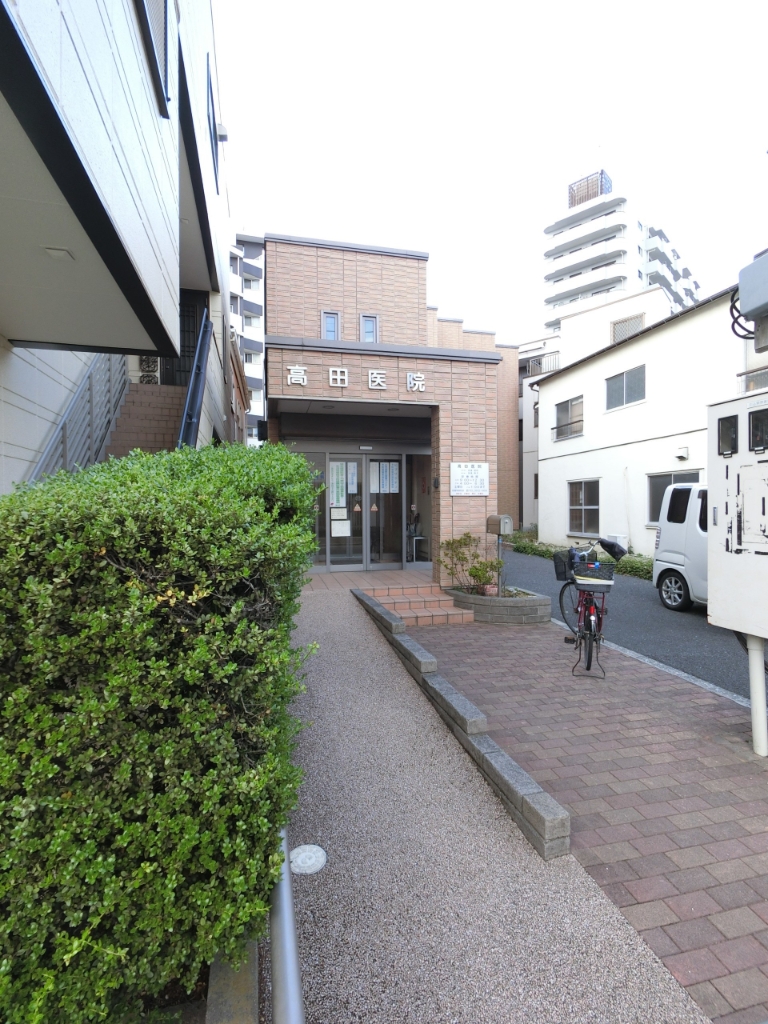 病院　高田医院（病院）まで178m