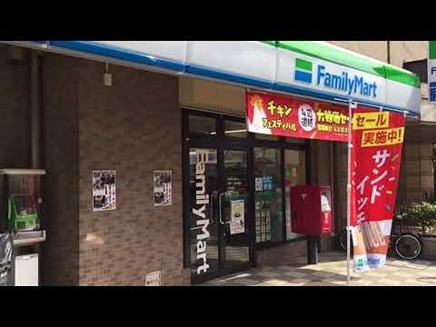コンビニ　ファミリーマート 多摩一ノ宮公園店（コンビニ）まで120m