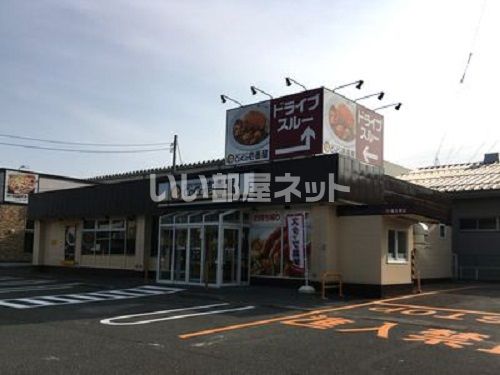 飲食店　カレーハウスCoCo壱番屋 福井つくし野店（飲食店）まで827m
