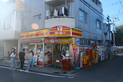 コンビニ　ヤマザキショップ代田サンカツ店（コンビニ）まで227m