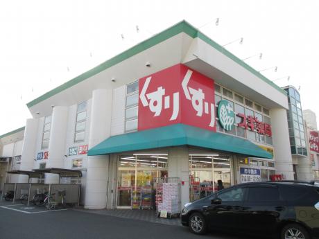 その他　スギ薬局大治店（その他）まで104m