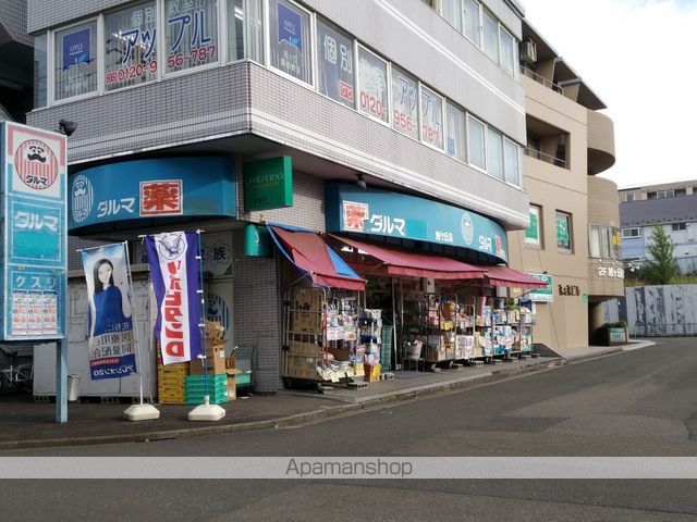ドラックストア　ダルマ薬局旭ヶ丘店（ドラッグストア）まで628m