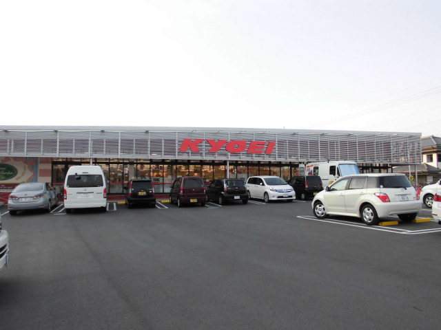 スーパー　キョーエイ山城橋店（スーパー）まで890m