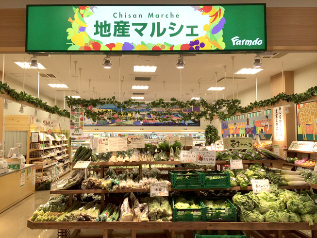 スーパー　地産マルシェ長原店（スーパー）まで433m