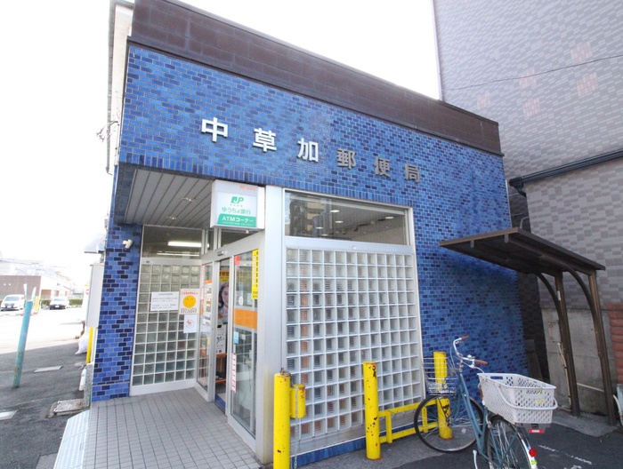 郵便局　郵便局（郵便局）まで487m