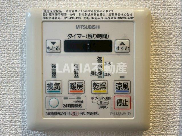 その他設備