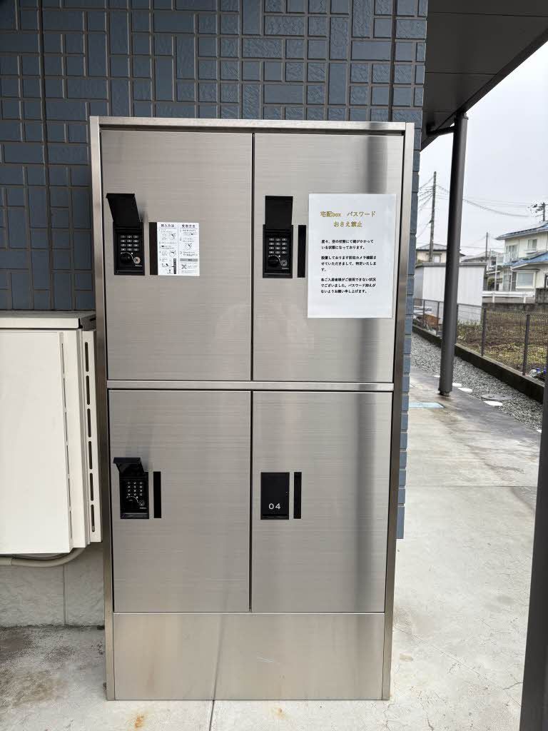 建物外観　宅配ＢＯＸ
