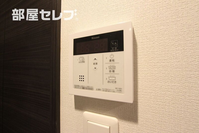 その他設備　※反転タイプ写真