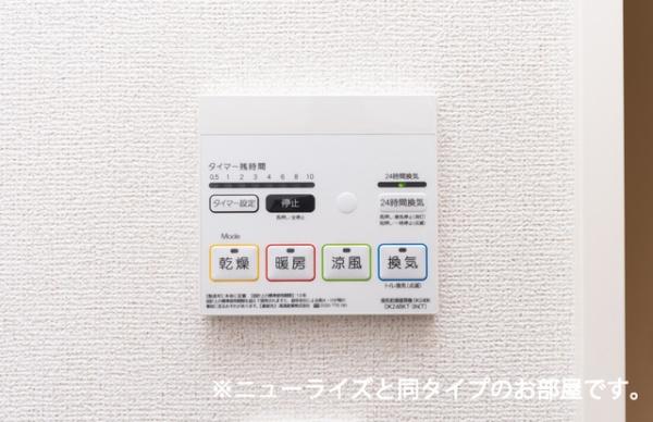 その他設備　※イメージ画像