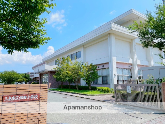 小学校　錦田小学校（小学校）まで1115m