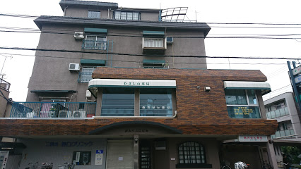ドラックストア　むさしの薬局三原台店（ドラッグストア）まで494m