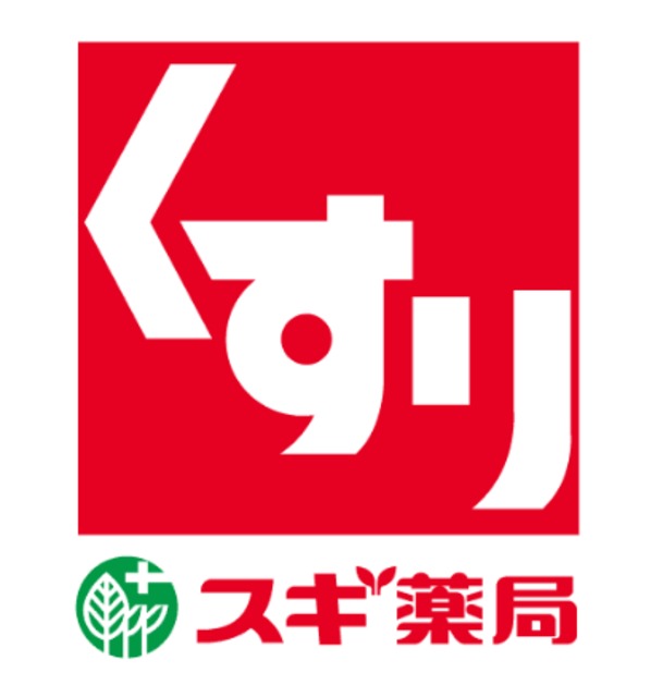 ドラックストア　スギ薬局上井草店（ドラッグストア）まで337m